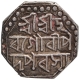 Silver Half Rupee Coin of Lakshmi Simha of Assam Kingdom.