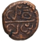 Copper Kasu Coin of Madurai Nayakas of South India Kingdom.