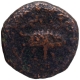 Copper Kasu Coin of Tirumalaraya of Vijayanagara Kingdom.