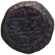 Copper Kasu Coin of Tirumalaraya of Vijayanagara Kingdom.