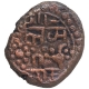 Copper Kasu Coin of Tirumalaraya of Vijayanagar Kingdom.