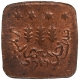 Copper Square Paisa Coin of Sir Sadiq Muhammad Khan V of Bahawalpur State.