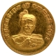 Very Rare Gold Nazarana Mohur Coin of Ganga Singh of Bikaner.