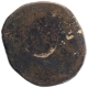 Copper Paisa Coin of Bhilsa Mint of Gwalior State.