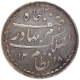 Silver Charkhi Rupee Coin of Mir Mahbub Ali Khan of Haiderabad Farkhanda Bunyad Mint of Hyderabad State.