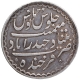 Silver Charkhi Rupee Coin of Mir Mahbub Ali Khan of Haiderabad Farkhanda Bunyad Mint of Hyderabad State.