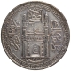 Silver One Rupee Coin of Mir Usman Ali Khan of Haidarabad Farkhanda Bunyad Mint of Hyderabad State.