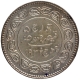 Silver  Five Kori Coin of Khengarji III of Bhuj Mint of Kutch State.