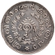 Silver Quarter Rupee Coin of Bala Rama Verma II of Travancore State.