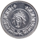 Silver Fanam Coin of  Bala Rama Verma II of Travancore State.