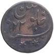 Copper Half Anna Coin of Bengal Presidency.