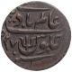 Copper Pice Coin of Murshidabad Mint Bengal Presidency.