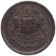 Copper Pie Coin of Bombay Presidency.