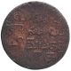 Copper Ten Cash Coin of Madras Presidency.