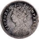 Silver Two Annas Coins of Victoria Empress of Calcutta and Bombay Mint of 1886.