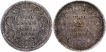 Silver Two Annas Coins of Victoria Empress of Calcutta and Bombay Mint of 1898.