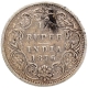 Silver Quarter Rupee Coin of Victoria Queen of Bombay Mint of 1876.