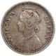 Silver Quarter Rupee Coin of Victoria Queen of Bombay Mint of 1876.