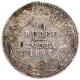 Silver Quarter Rupee Coin of Victoria Empress of Calcutta Mint of 1896.