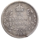 Silver Quarter Rupee Coin of King Edward VII of Calcutta Mint of 1903.