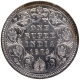 Silver One Rupee Coin of Victoria Empress of Bombay Mint of 1879.