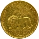 Gold One Mohur Coin of Victoria Queen of Calcutta or Bombay Mint of 1841.