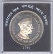 Proof Set Coin of Jawaharlal Nehru Birth Centenary of Bombay Mint of 1989.