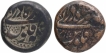 Copper Falus Coins of Taimur Shah of Kashmir Mint of Durrani Dynasty of Afghanistan.