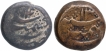 Copper Falus Coins of Taimur Shah of Kashmir Mint of Durrani Dynasty of Afghanistan.