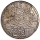 Silver Medal of Daudi Bohras.