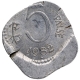 Misaligned Die Error Aluminium Five Paise Coin of Republic India of 1982.