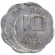 Flip Double Strike Error Aluminium Ten Paise Coin of Republic India of 1986.