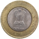 Die Rotated Error Nickel Bronze Ten Rupees Coin of Republic India of 2013.