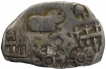 Punch Marked Silver Karshapana Coin of Magadha Janapada.