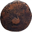 Copper Coin of Ayodhya Region.