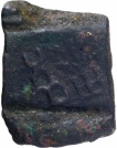 Copper Karshapana Coin of Taxila Region of Post Mauryas.