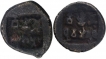 Copper Half Karshapana Coins of Rudragupta and Dhruvamitra of Panchala Dynasty.