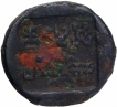 Copper Double Karshapana Coin of Phalgunimitra of Panchala Dynasty.