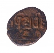 Copper Coin of Kalachuries of Mahismati