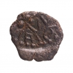 Copper Coin of Krishnaraja of Kalachuris of Mahismati.