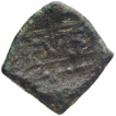 Copper Con of Karan Deva of Vaghelas of Gujarat.