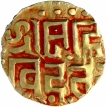 Base Gold Four and Half Masha Coin of Govindachandra of Gahadavallas of Kanauj and Kasi.