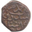 Copper Two Third Falus Coin of Muhammad Adil Shah of Bijapur Sultanate.