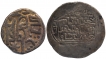 Billon Jital & Silver Dirham Coins of Taj ud din Yildiz of Delhi Sultanate.