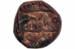 Billon Five Sixth Tanka Coin of Abu Bakar Shah of Delhi Sultanate.