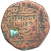 Copper Paisa Coin of Sher Shah Suri of Shergarh Qila Mint of Delhi Sultanate.