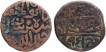 Lot of Two Different Copper Paisa Coins of Sher Shah Suri of Delhi Sultanate.