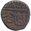 Copper Half Paisa Coin of Islam Shah of Delhi Sultanate.