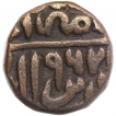 Copper Half Paisa Coin of Muhammad Adil Shah of Delhi Sultanate.