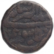 Copper Dam Coin of Akbar of Lahore Mint of Tir Month.